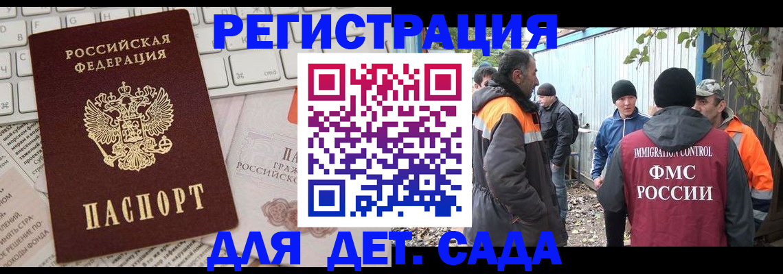 прописка поиск в Киренске